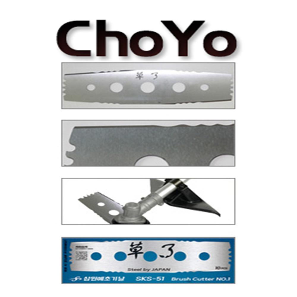 CHOYO It has better abrasion resistance and durability than standard type