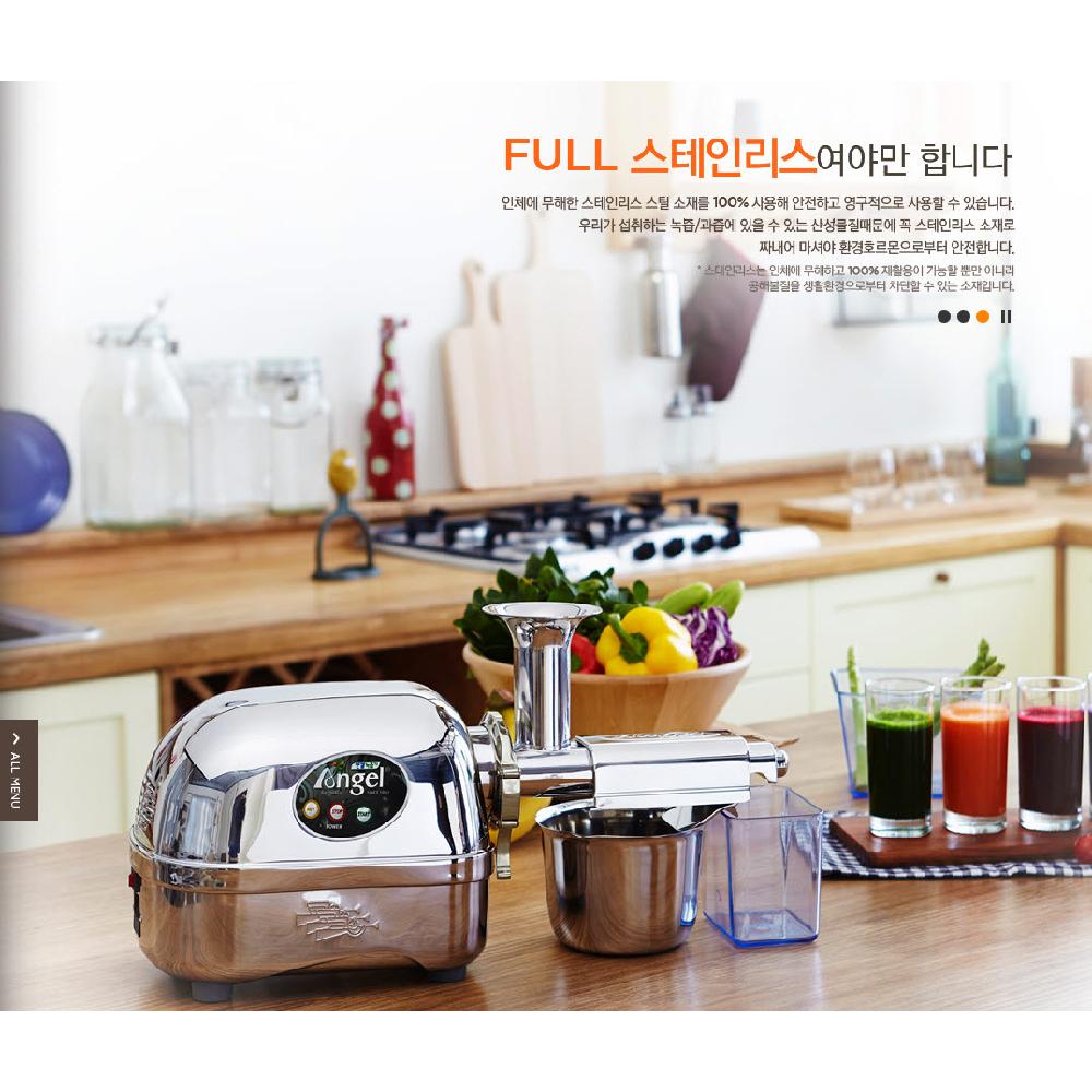 All Stainless Steel Twin Gear Juicer  made in Korea